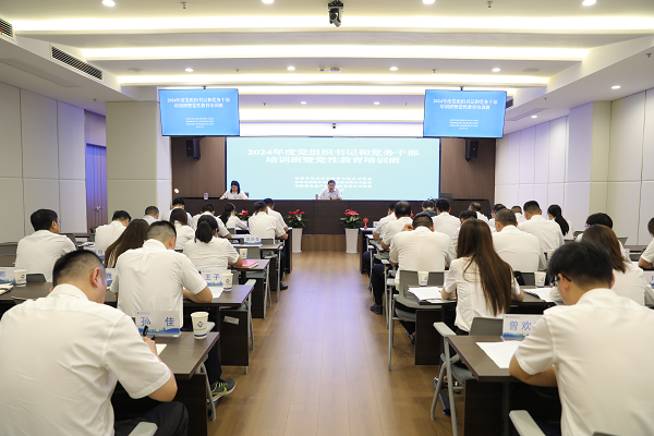 必发7790(中国区)电子集团-线上平台登录入口