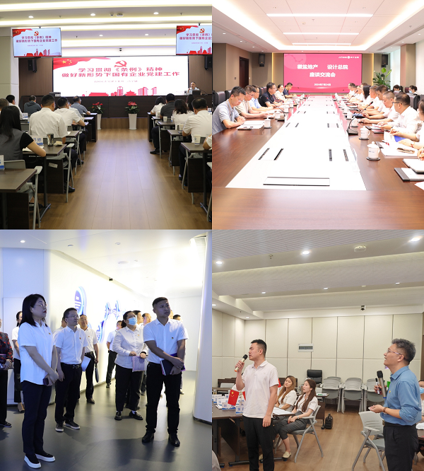 必发7790(中国区)电子集团-线上平台登录入口