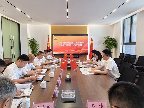 必发7790(中国区)电子集团-线上平台登录入口