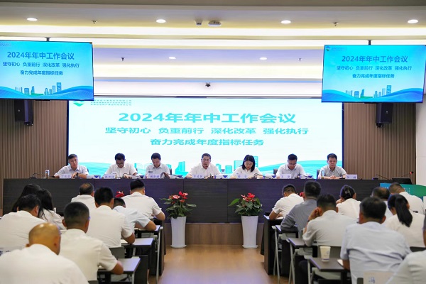 必发7790(中国区)电子集团-线上平台登录入口