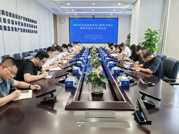 必发7790(中国区)电子集团-线上平台登录入口