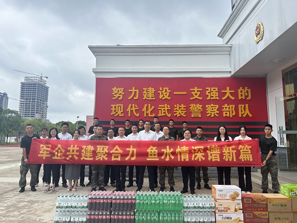 必发7790(中国区)电子集团-线上平台登录入口