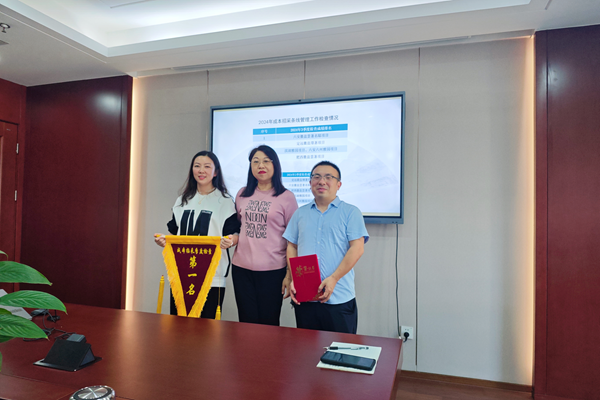 必发7790(中国区)电子集团-线上平台登录入口