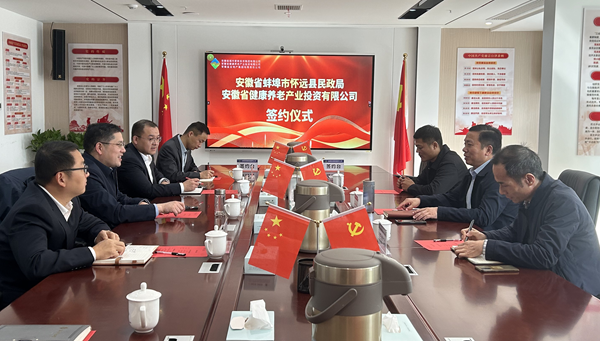 必发7790(中国区)电子集团-线上平台登录入口